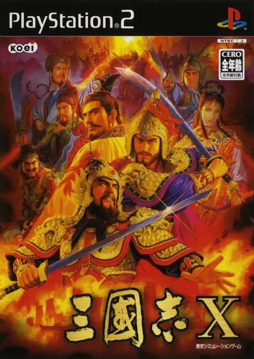 Romance of the Three Kingdoms X (USA)